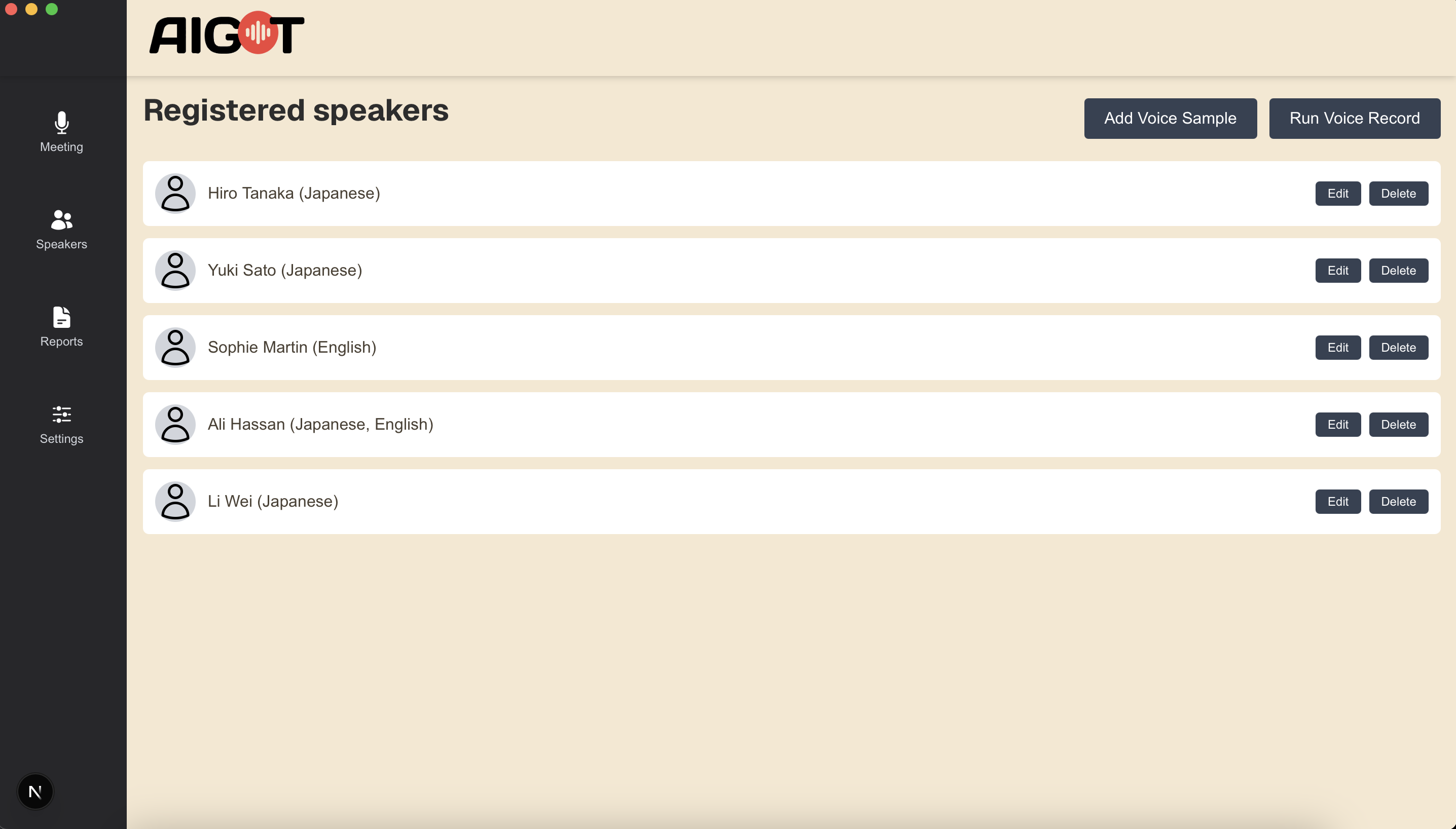 Aigot の話者画面 — 言語タグ付きの登録済み話者一覧、音声サンプルを追加 / 録音を実行ボタン